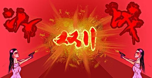 前《往日不再》总监想开发《神海》衍生作 Sully当主角